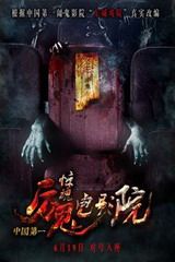 美媒：华纳兄弟正在筹备一部科比传记电影《在第8顺位被选中》