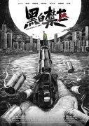 八大关枫叶在哪条路
