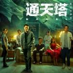 山粉是什么粉