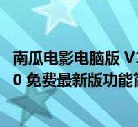 常吃的鱼有哪些