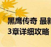 体育锻炼手抄报