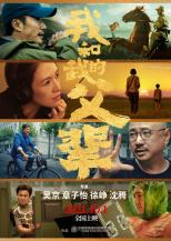 马苏做头发什么梗