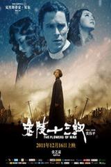 我买了一双巴黎世家什么梗
